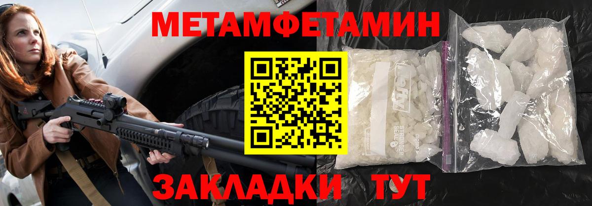 Тихорецк  АМФ Premium  Вход с VPN 
