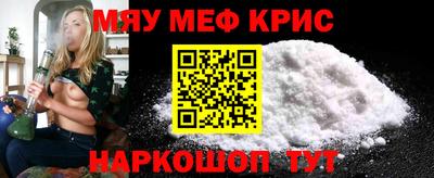 каннабис Новозыбков