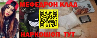 кристаллы Новодвинск