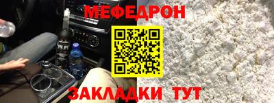 кристаллы Новодвинск
