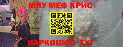 гашик Новокубанск