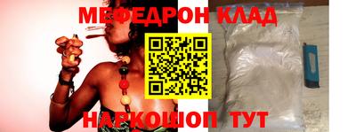 каннабис Новозыбков