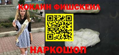 гашик Новокубанск