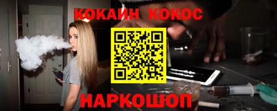 кристаллы Новодвинск