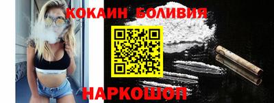 кристаллы Новодвинск