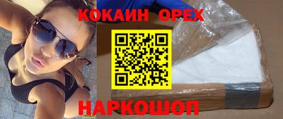 каннабис Новозыбков