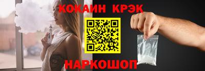гашик Новокубанск