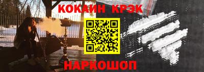 гашик Новокубанск