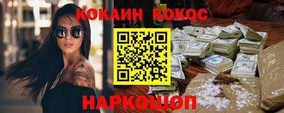 гашик Новокубанск