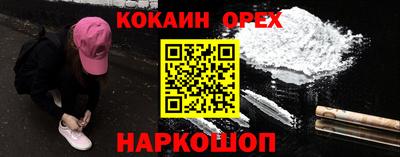 гашик Новокубанск