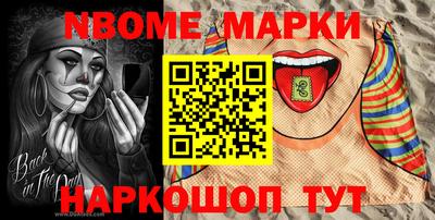 кристаллы Новодвинск