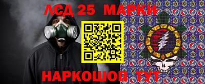 каннабис Новозыбков