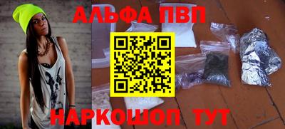 каннабис Новозыбков