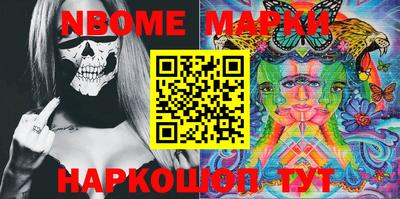 каннабис Новозыбков