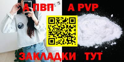 гашик Новокубанск
