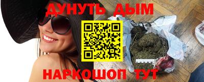 каннабис Новозыбков