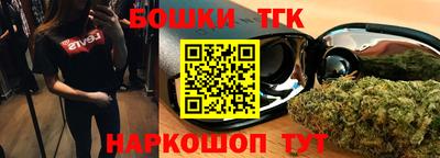 каннабис Новозыбков