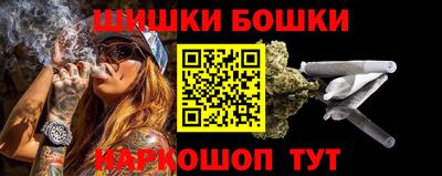 кристаллы Новодвинск