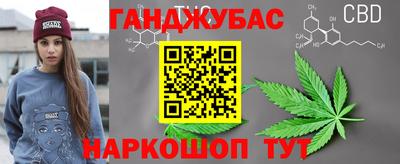 кристаллы Новодвинск