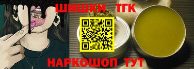 каннабис Новозыбков