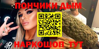 кристаллы Новодвинск