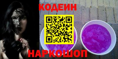 гашик Новокубанск