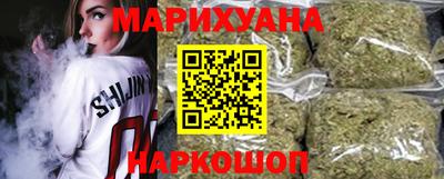 каннабис Новозыбков
