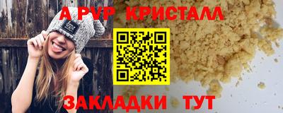 каннабис Новозыбков