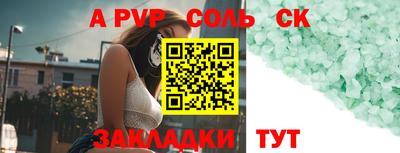 гашик Новокубанск