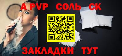 гашик Новокубанск