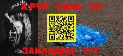 каннабис Новозыбков