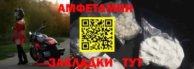 гашик Новокубанск