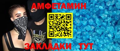 каннабис Новозыбков