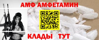 гашик Новокубанск