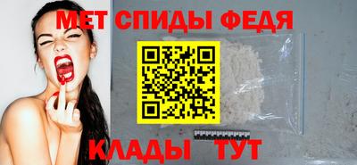 гашик Новокубанск