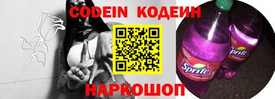 кристаллы Новодвинск