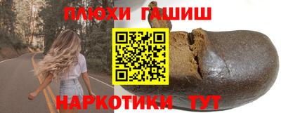 каннабис Новозыбков