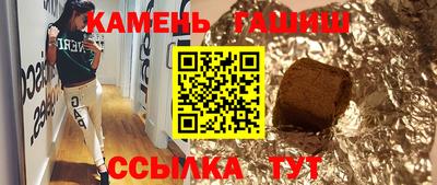 каннабис Новозыбков