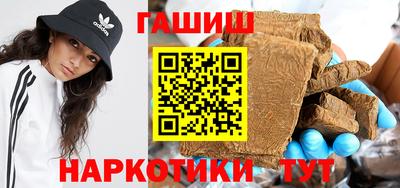 каннабис Новозыбков