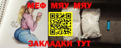 каннабис Новозыбков