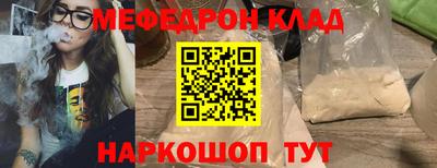 кристаллы Новодвинск