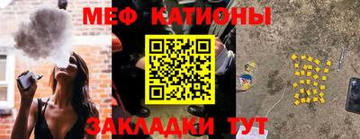 гашик Новокубанск