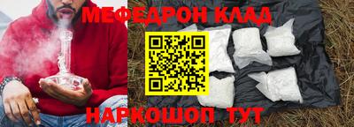кристаллы Новодвинск