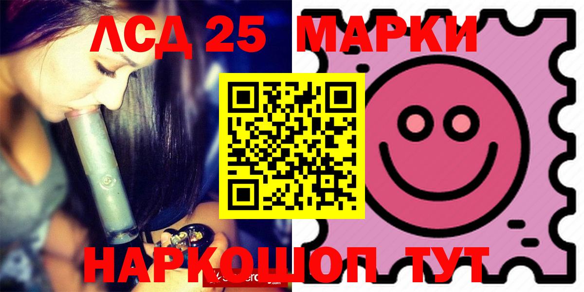 LSD-25 экстази ecstasy  Вход с VPN  Лсд 25 экстази ecstasy  Лсд 25 экстази  Тихорецк 