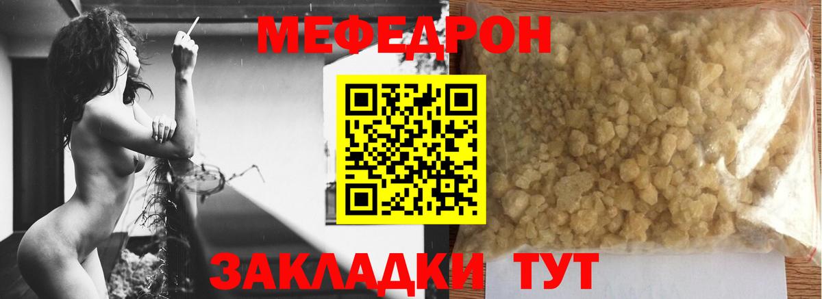 МЕФ мука Тихорецк