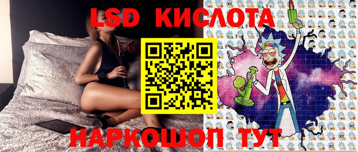 Наркотические марки 1,8мг Тихорецк