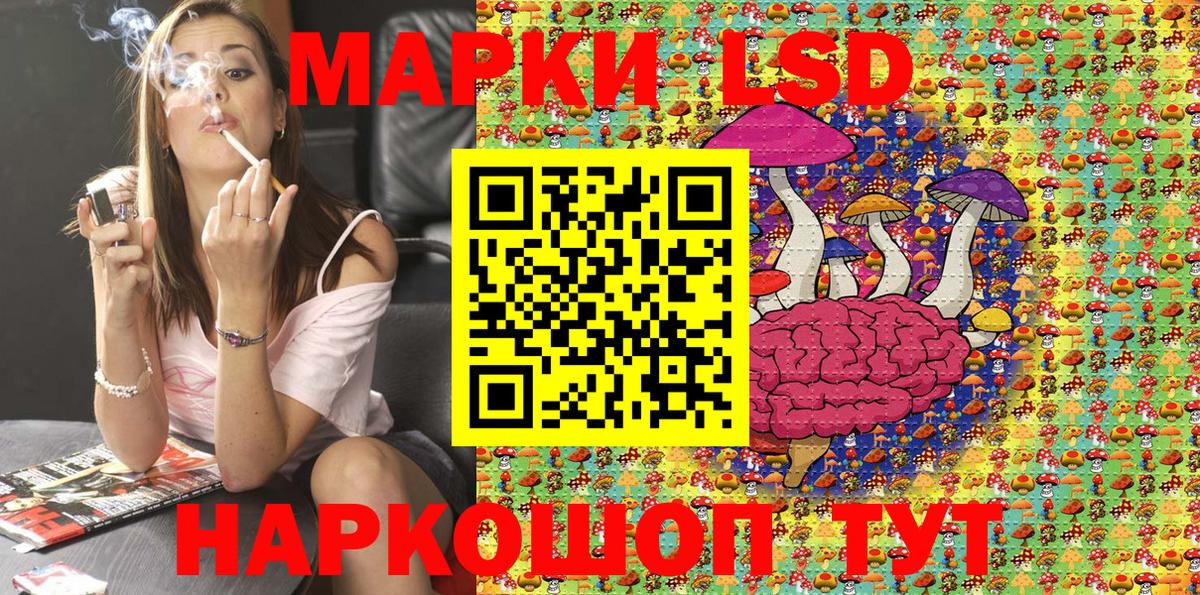 Тихорецк  Марки 25I-NBOMe 1500мкг  Наркотические марки  Вход с VPN  Марки 25I-NBOMe 1500мкг 