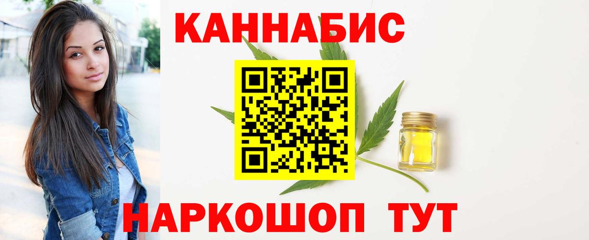 Конопля MAZAR Тихорецк